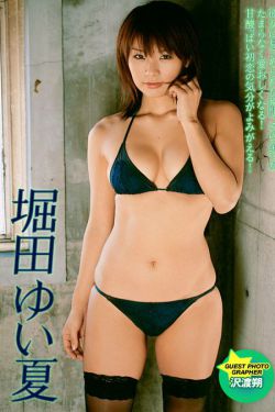 水塘演义